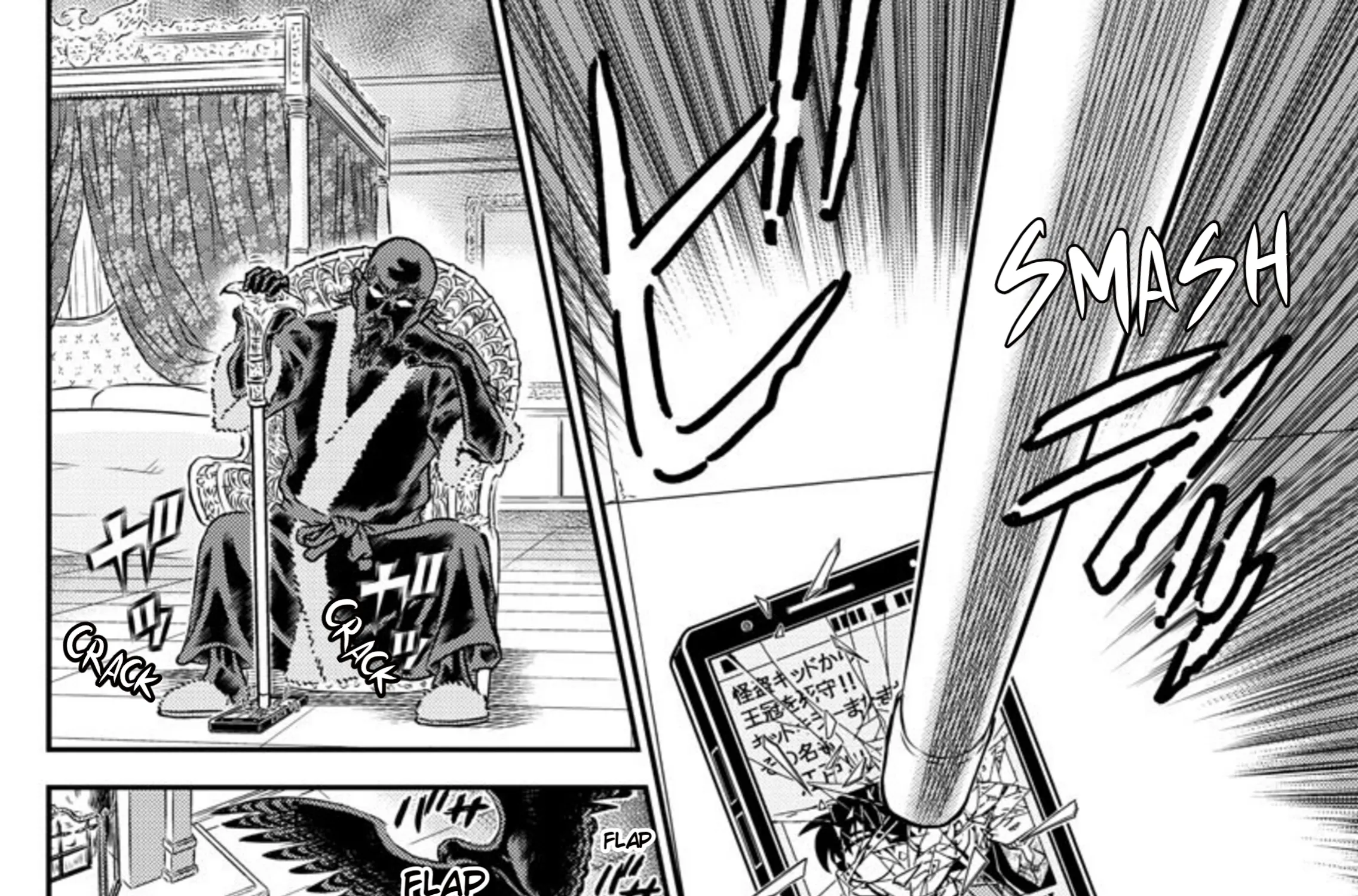 Detective Conan Zinmanga X Chapter 1102 Page 46