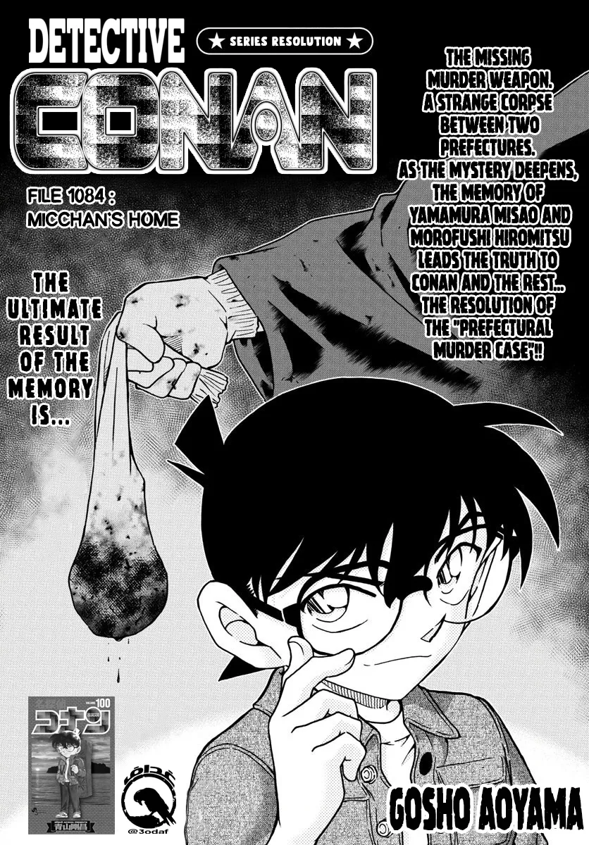 Detective Conan Zinmanga X Chapter 1084 Page 2