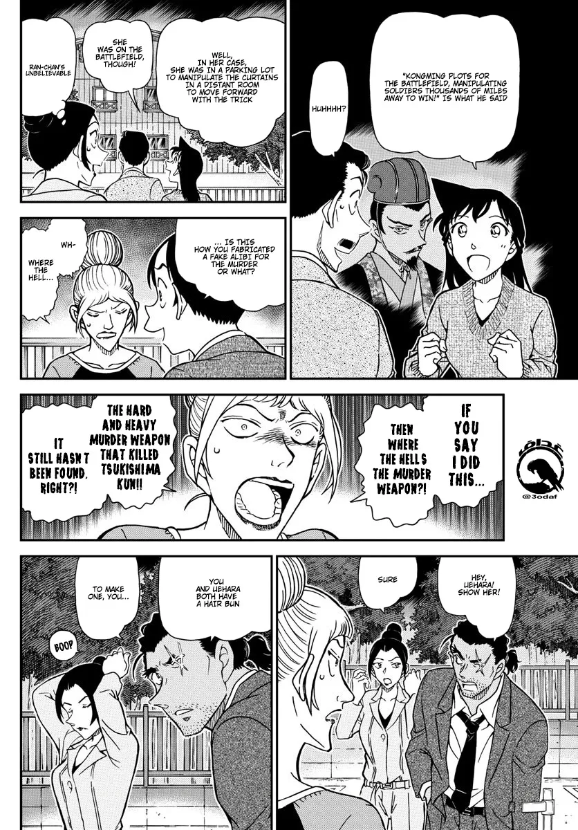 Detective Conan Zinmanga X Chapter 1084 Page 7