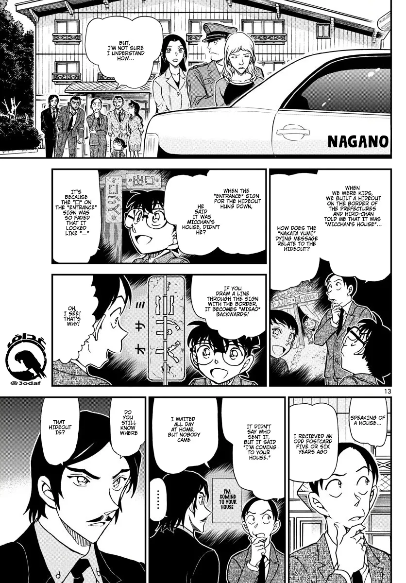 Detective Conan Zinmanga X Chapter 1084 Page 14