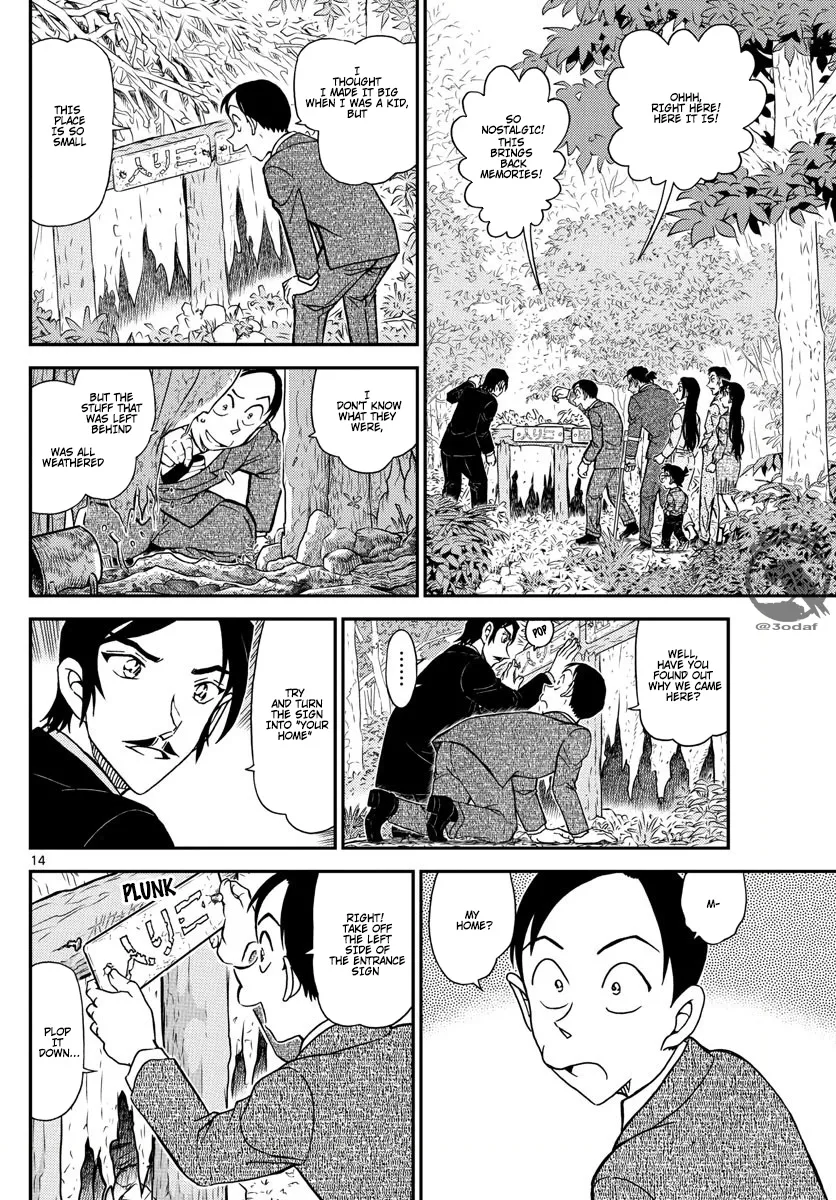 Detective Conan Zinmanga X Chapter 1084 Page 15