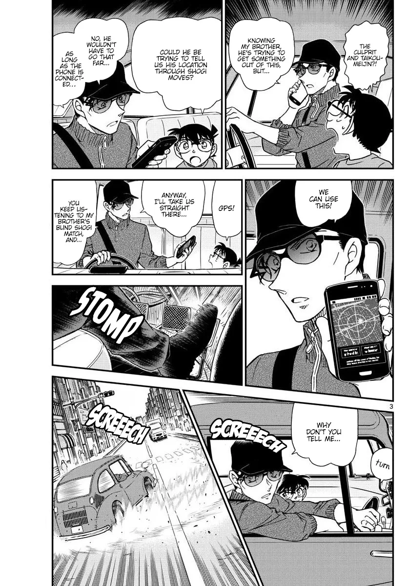 Detective Conan Zinmanga X Chapter 1046 Page 3