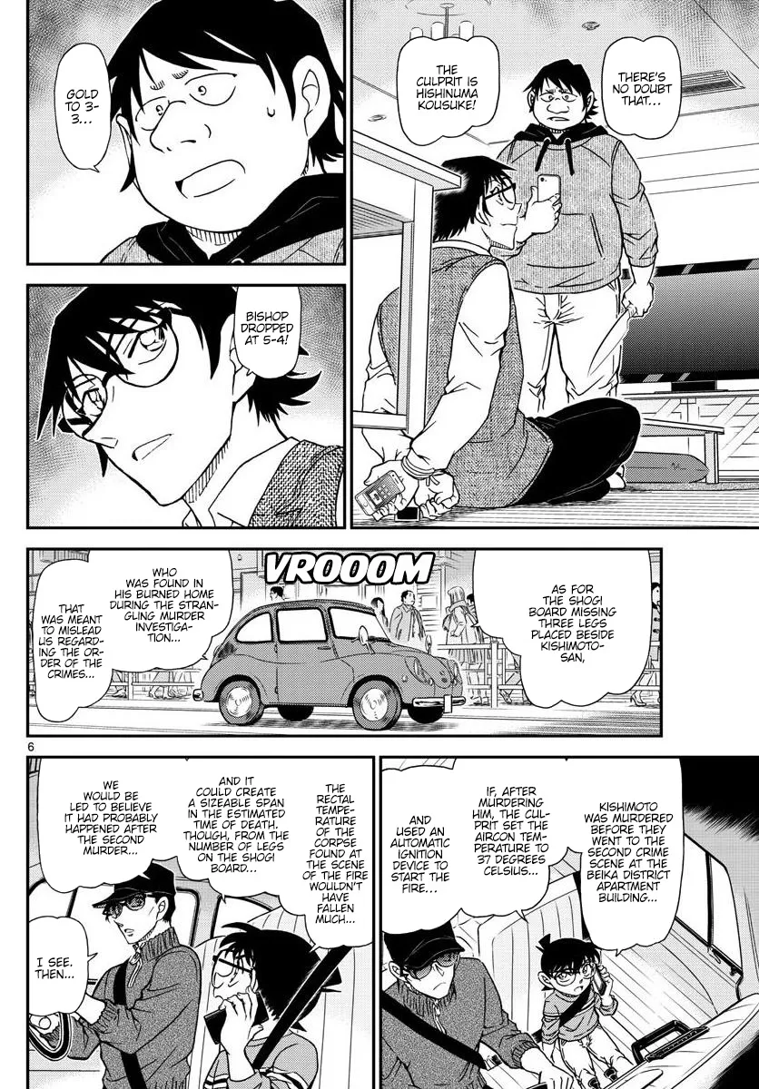 Detective Conan Zinmanga X Chapter 1046 Page 6
