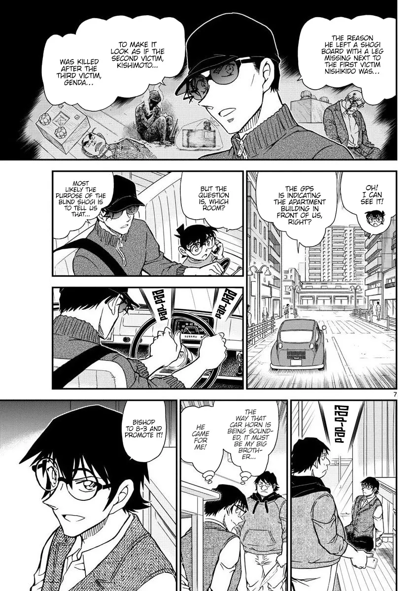 Detective Conan Zinmanga X Chapter 1046 Page 7