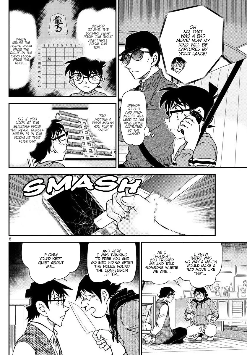 Detective Conan Zinmanga X Chapter 1046 Page 8