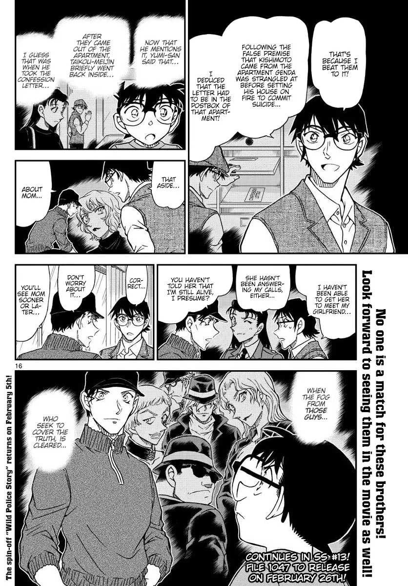 Detective Conan Zinmanga X Chapter 1046 Page 16