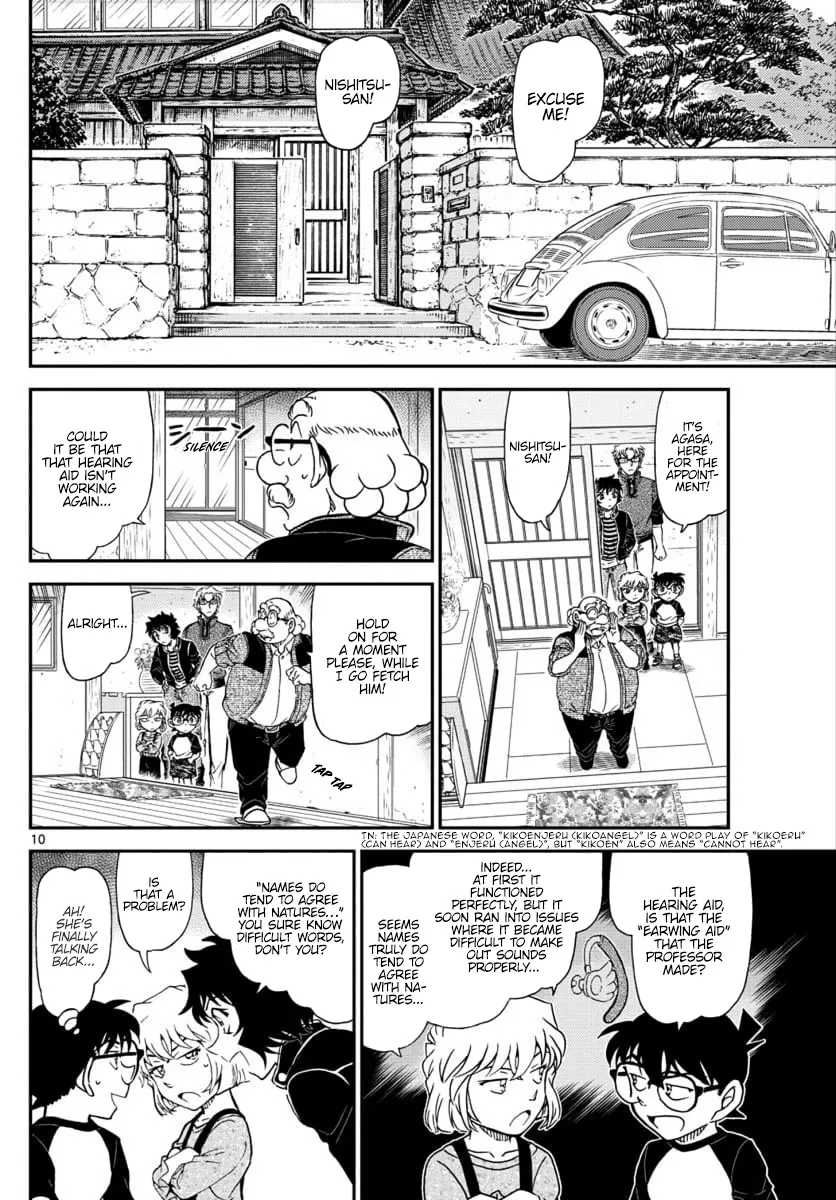 Detective Conan Zinmanga X Chapter 1035 Page 11