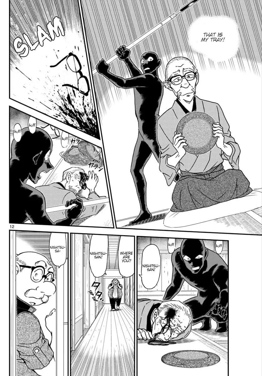 Detective Conan Zinmanga X Chapter 1035 Page 13