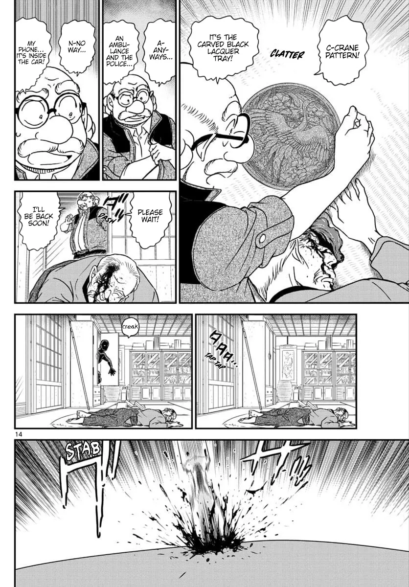 Detective Conan Zinmanga X Chapter 1035 Page 15