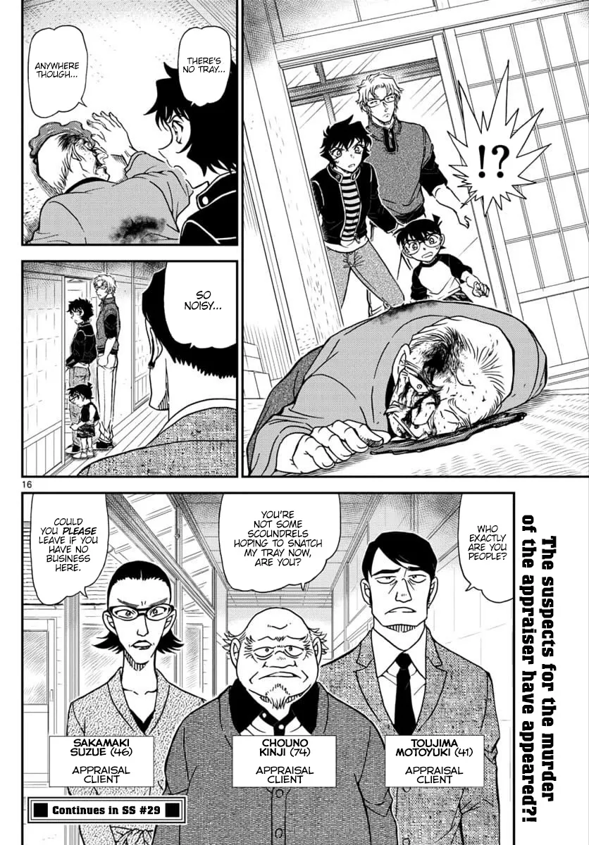 Detective Conan Zinmanga X Chapter 1035 Page 17