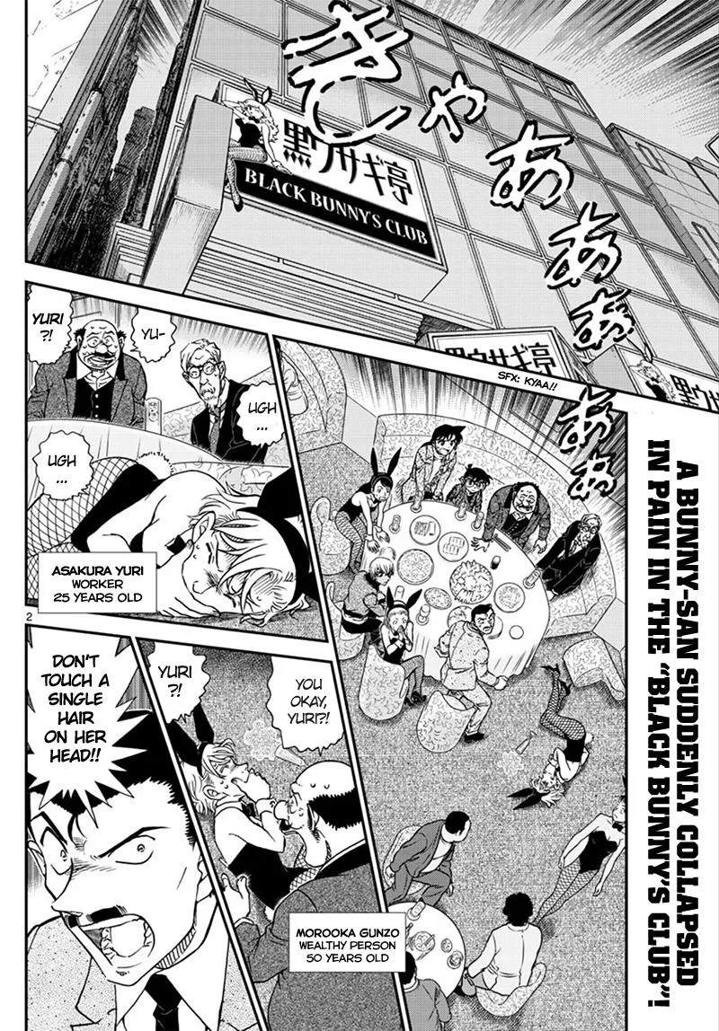 Detective Conan Zinmanga X Chapter 1010 Page 3