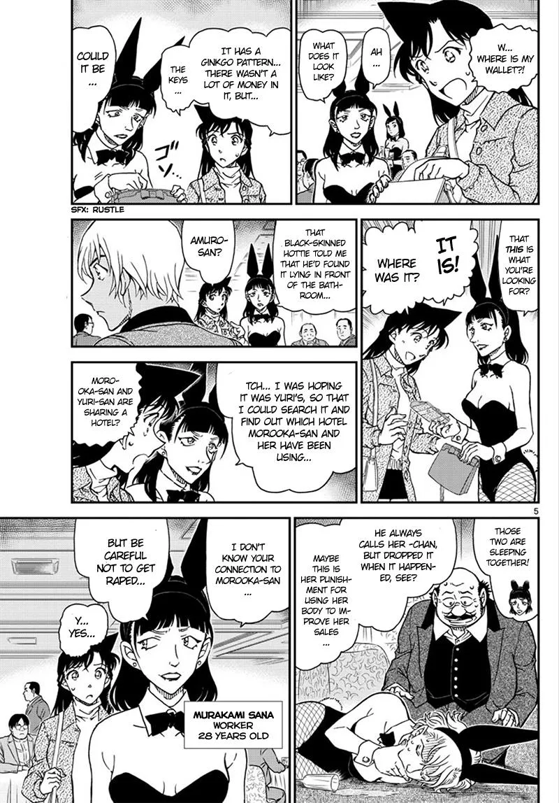 Detective Conan Zinmanga X Chapter 1010 Page 6