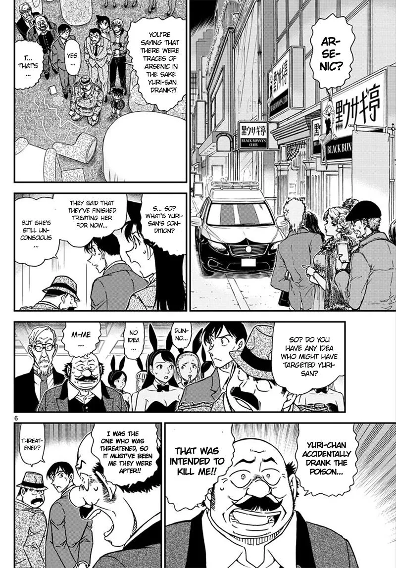 Detective Conan Zinmanga X Chapter 1010 Page 7