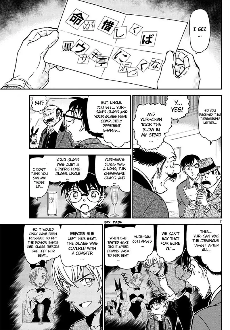 Detective Conan Zinmanga X Chapter 1010 Page 8