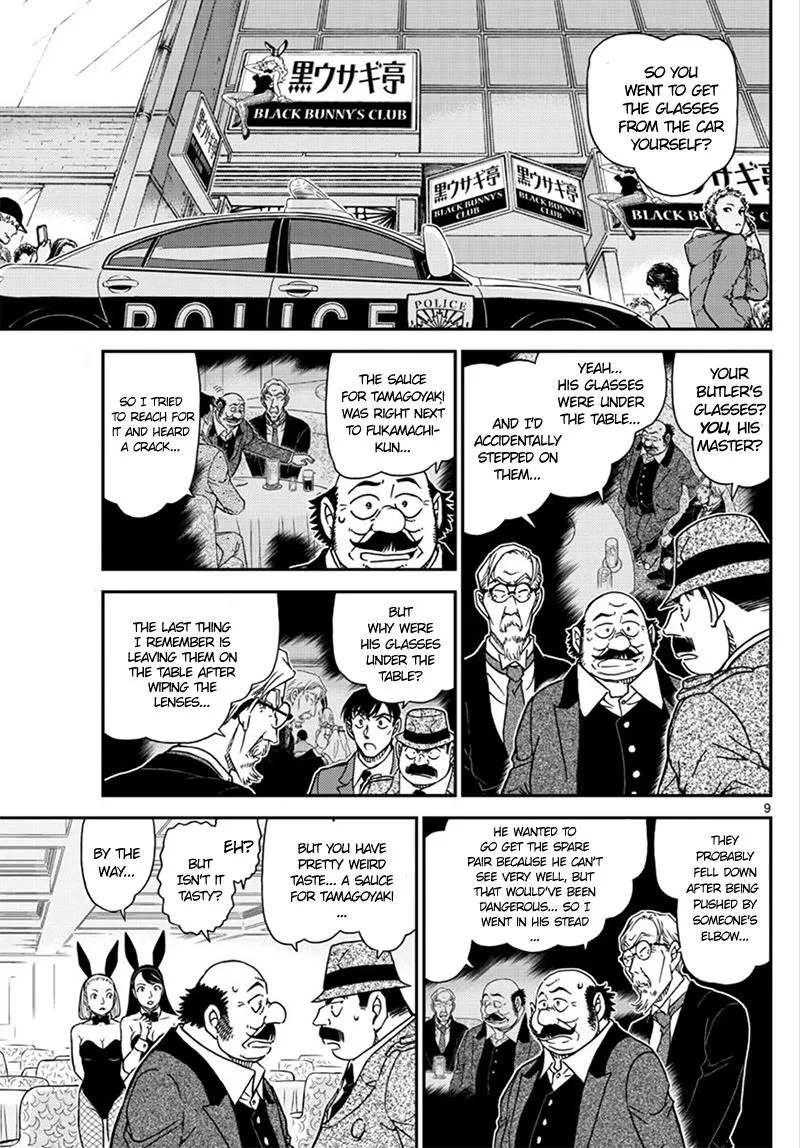Detective Conan Zinmanga X Chapter 1010 Page 10