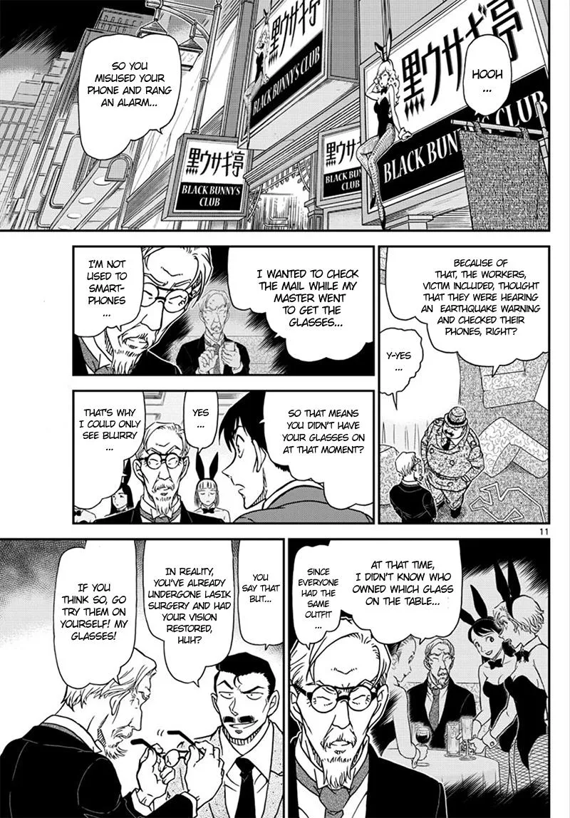 Detective Conan Zinmanga X Chapter 1010 Page 12