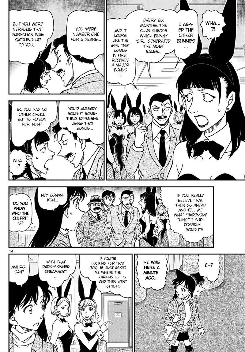 Detective Conan Zinmanga X Chapter 1010 Page 15