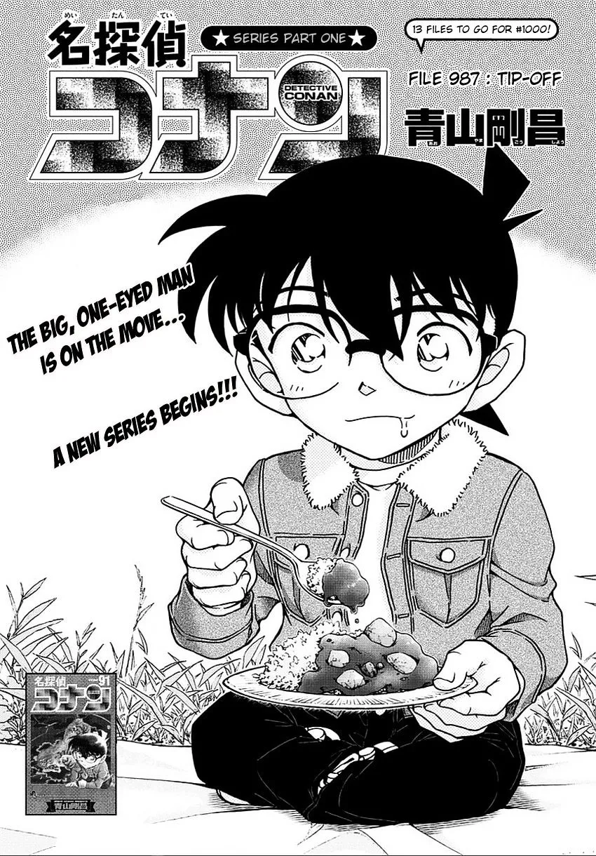 Detective Conan Zinmanga X Chapter 987 Page 2