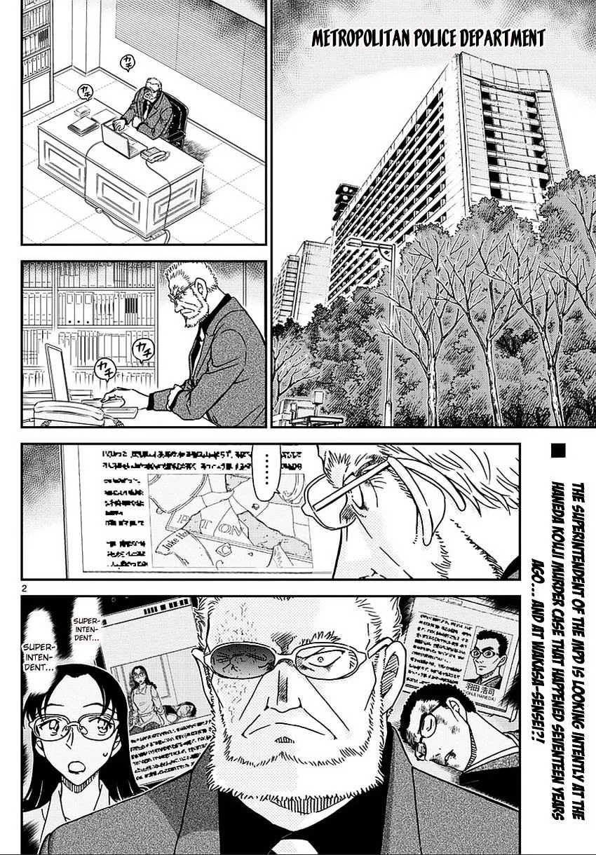 Detective Conan Zinmanga X Chapter 987 Page 3