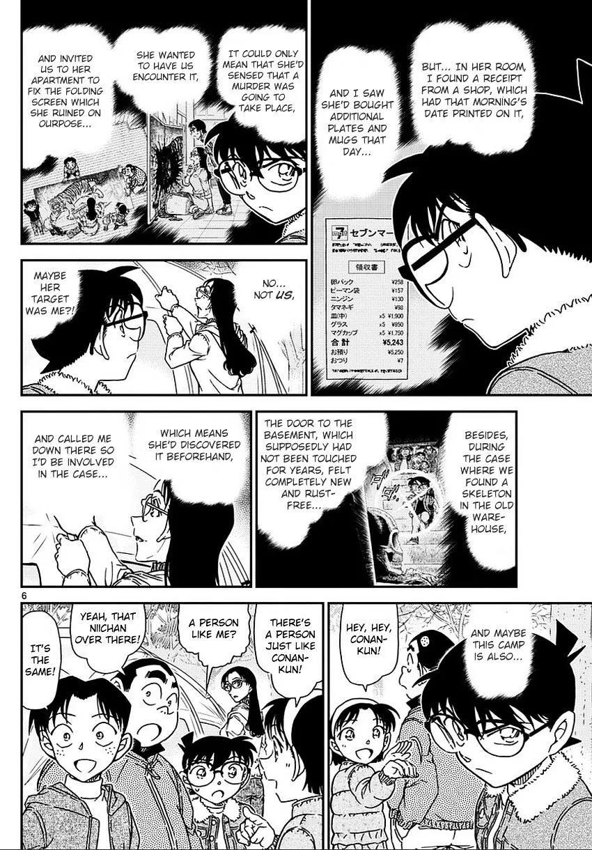 Detective Conan Zinmanga X Chapter 987 Page 7