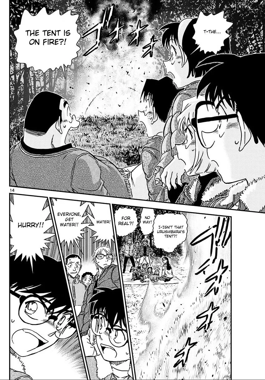 Detective Conan Zinmanga X Chapter 987 Page 15