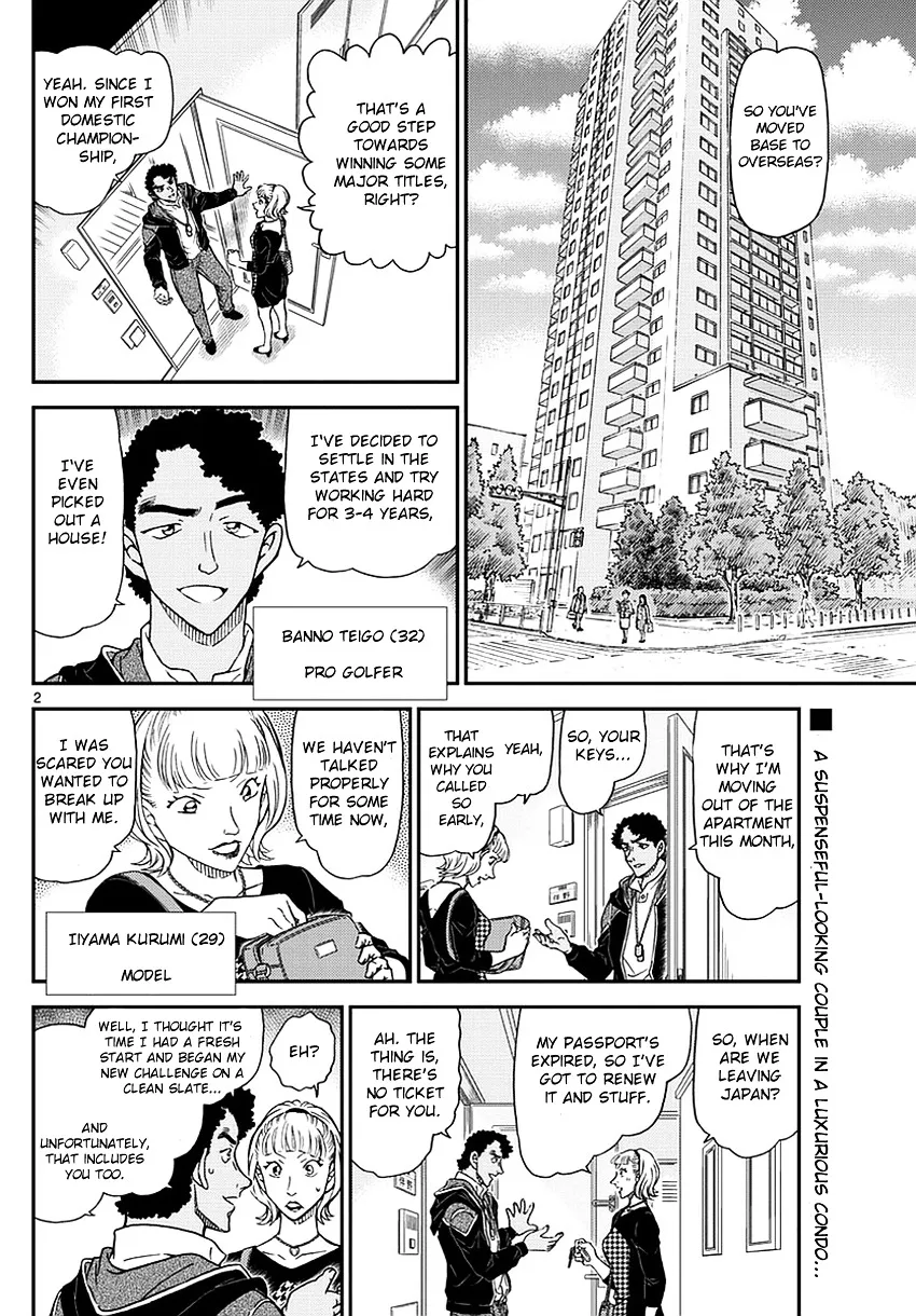 Detective Conan Zinmanga X Chapter 978 Page 3