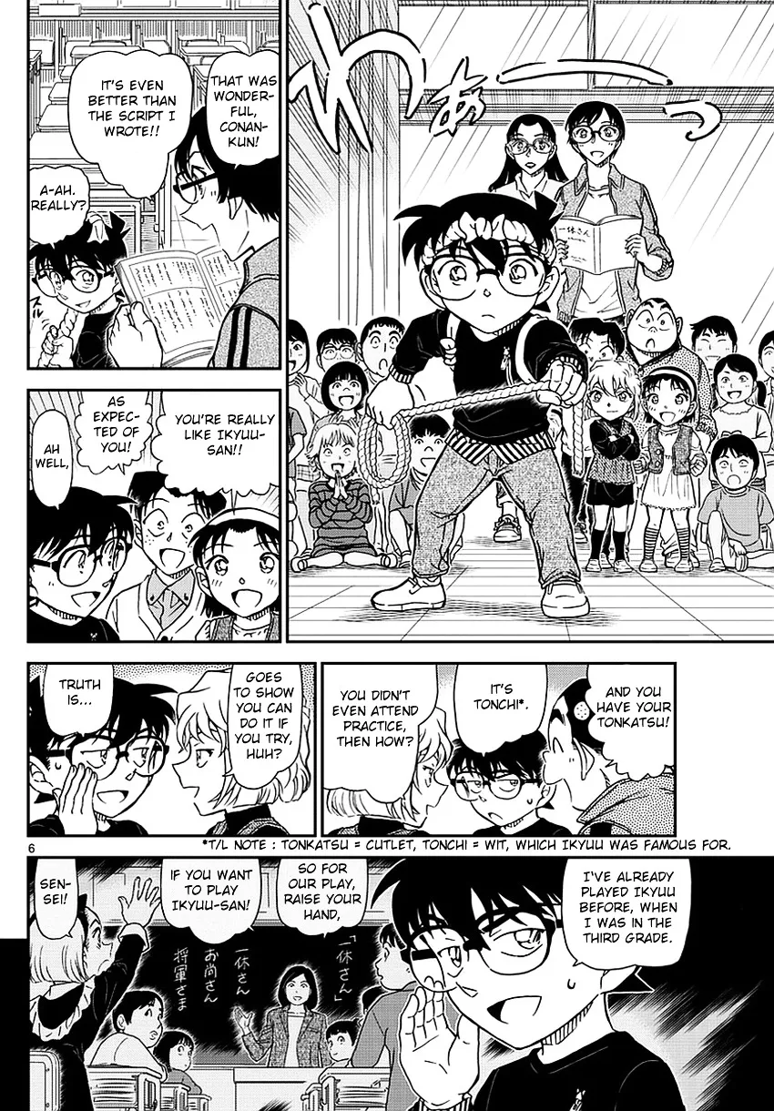 Detective Conan Zinmanga X Chapter 978 Page 7