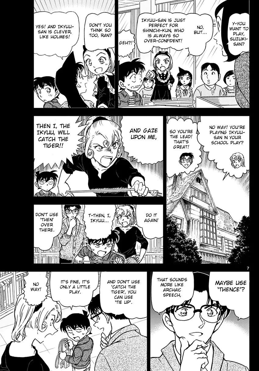 Detective Conan Zinmanga X Chapter 978 Page 8