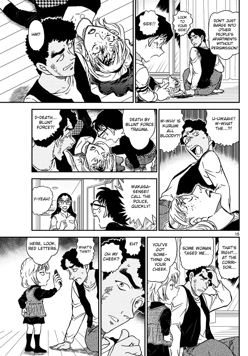 Detective Conan Zinmanga X Chapter 978 Page 16