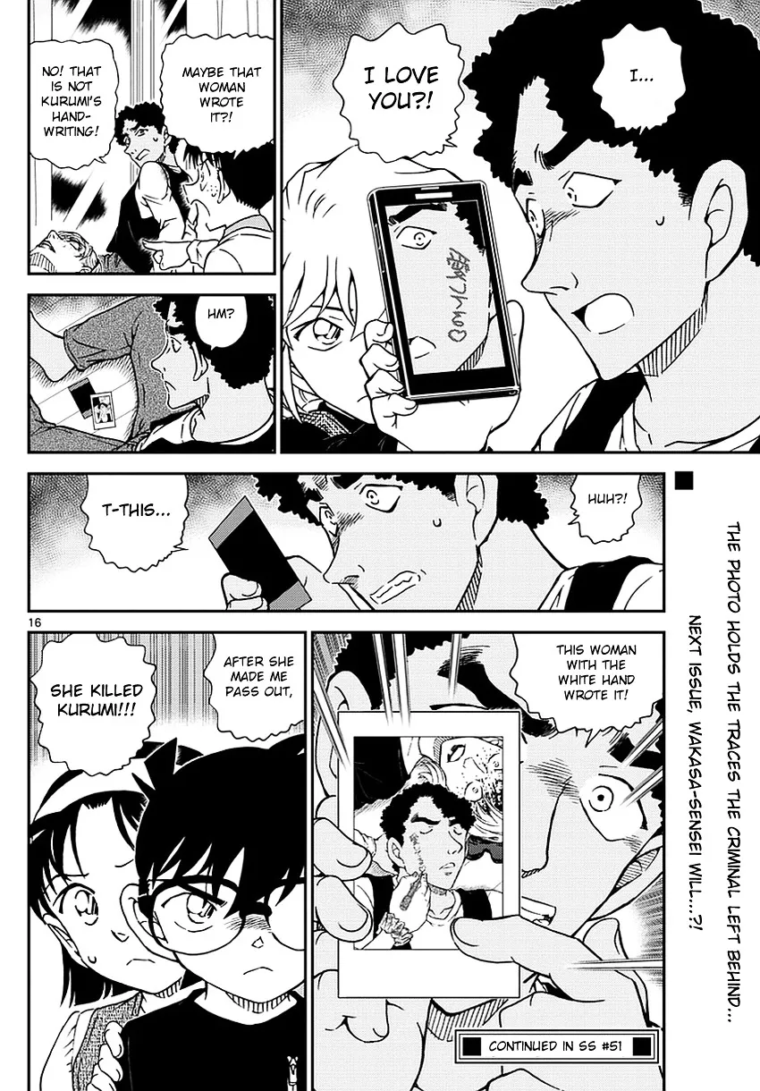 Detective Conan Zinmanga X Chapter 978 Page 17