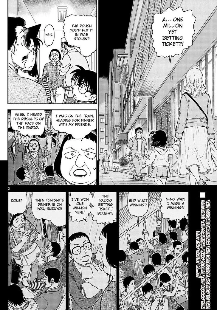 Detective Conan Zinmanga X Chapter 976 Page 3