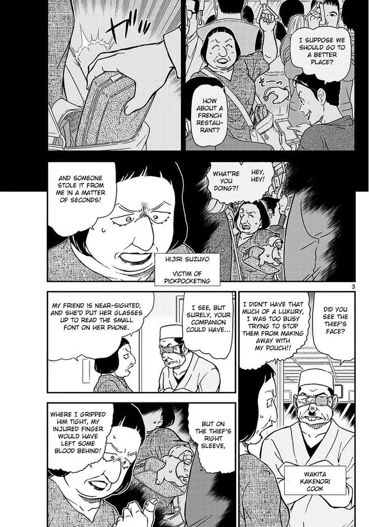 Detective Conan Zinmanga X Chapter 976 Page 4