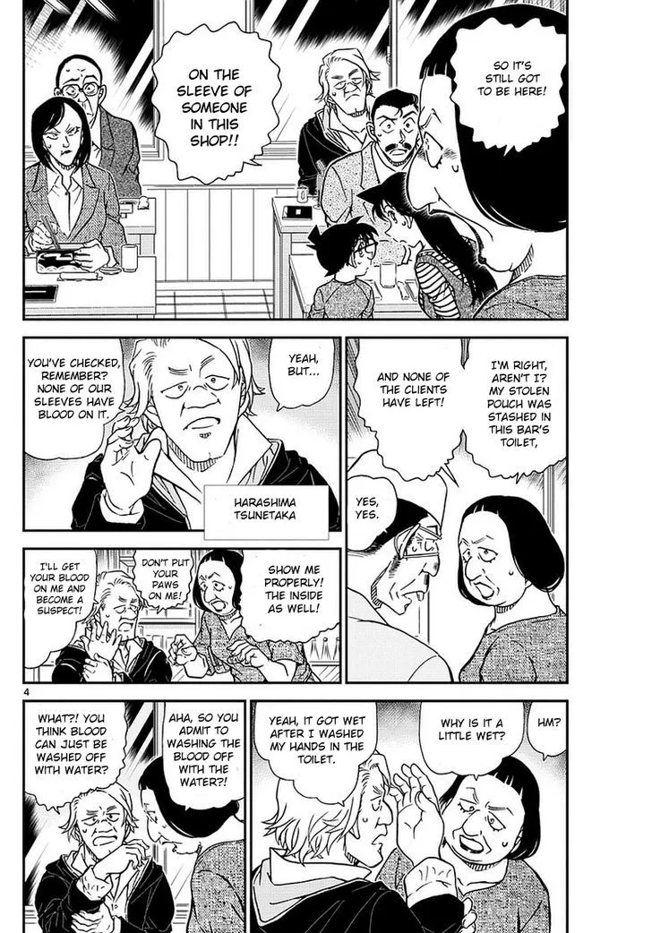 Detective Conan Zinmanga X Chapter 976 Page 5