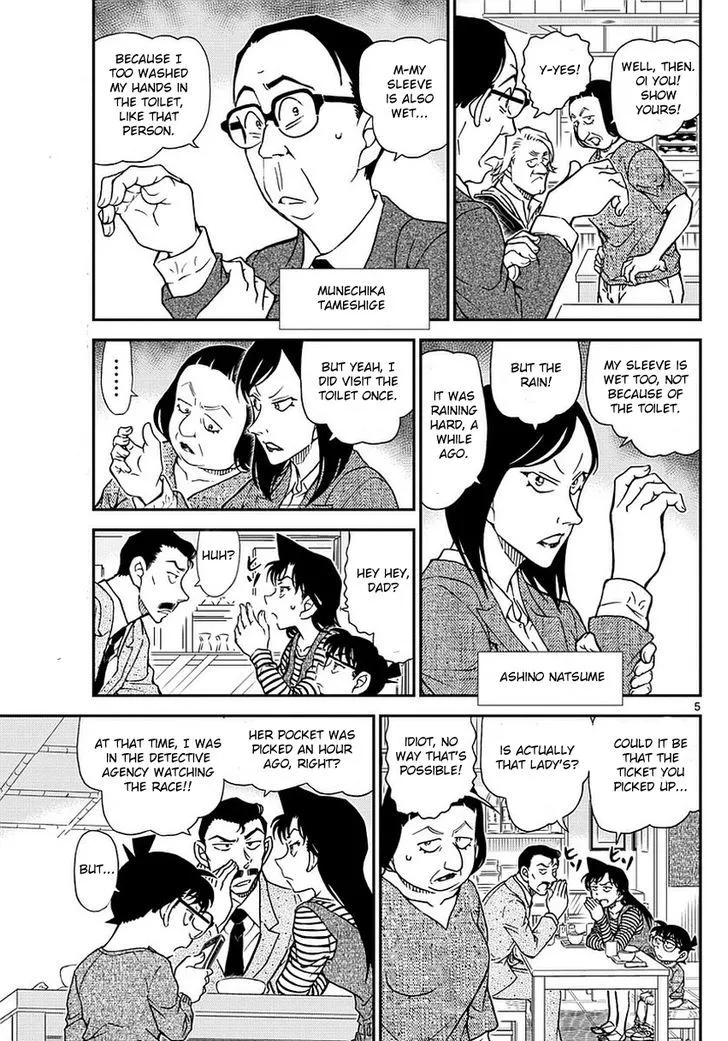 Detective Conan Zinmanga X Chapter 976 Page 6