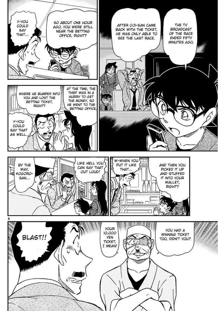Detective Conan Zinmanga X Chapter 976 Page 7