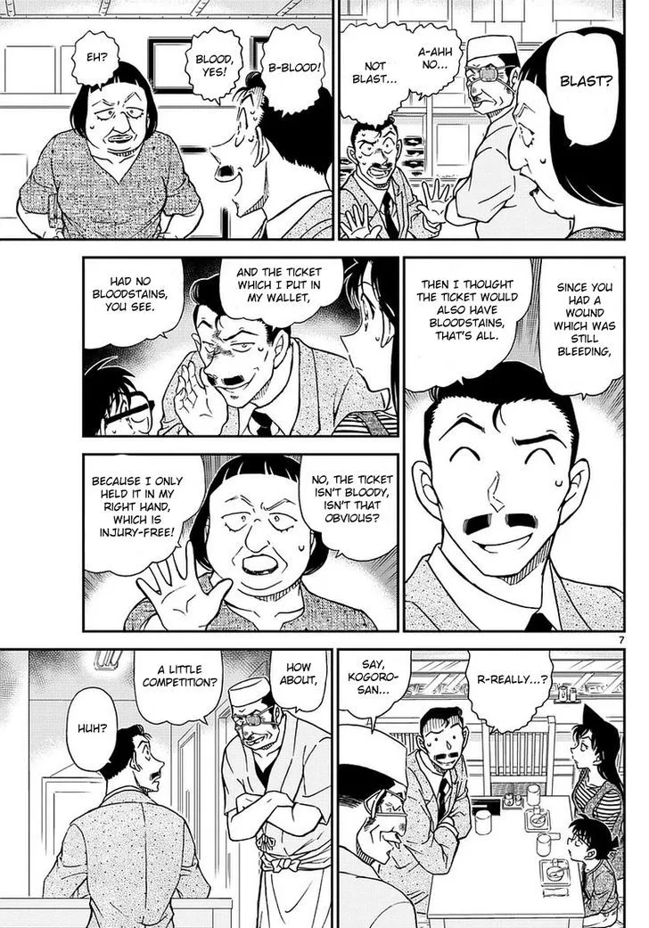 Detective Conan Zinmanga X Chapter 976 Page 8