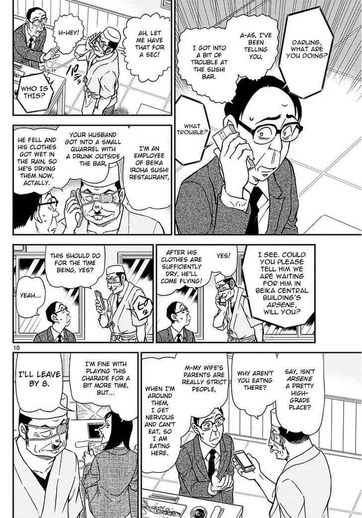 Detective Conan Zinmanga X Chapter 976 Page 11