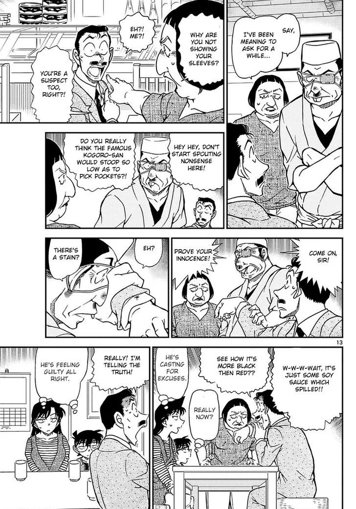Detective Conan Zinmanga X Chapter 976 Page 14