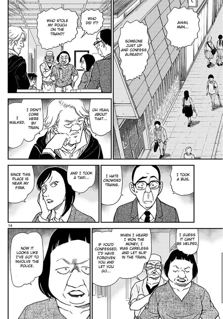 Detective Conan Zinmanga X Chapter 976 Page 15