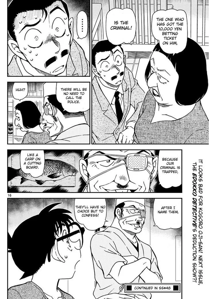 Detective Conan Zinmanga X Chapter 976 Page 17