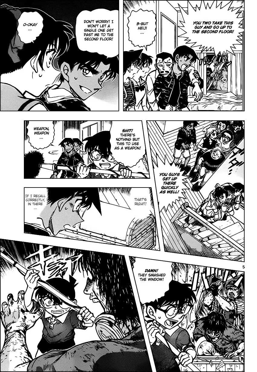 Detective Conan Zinmanga X Chapter 933 Page 6