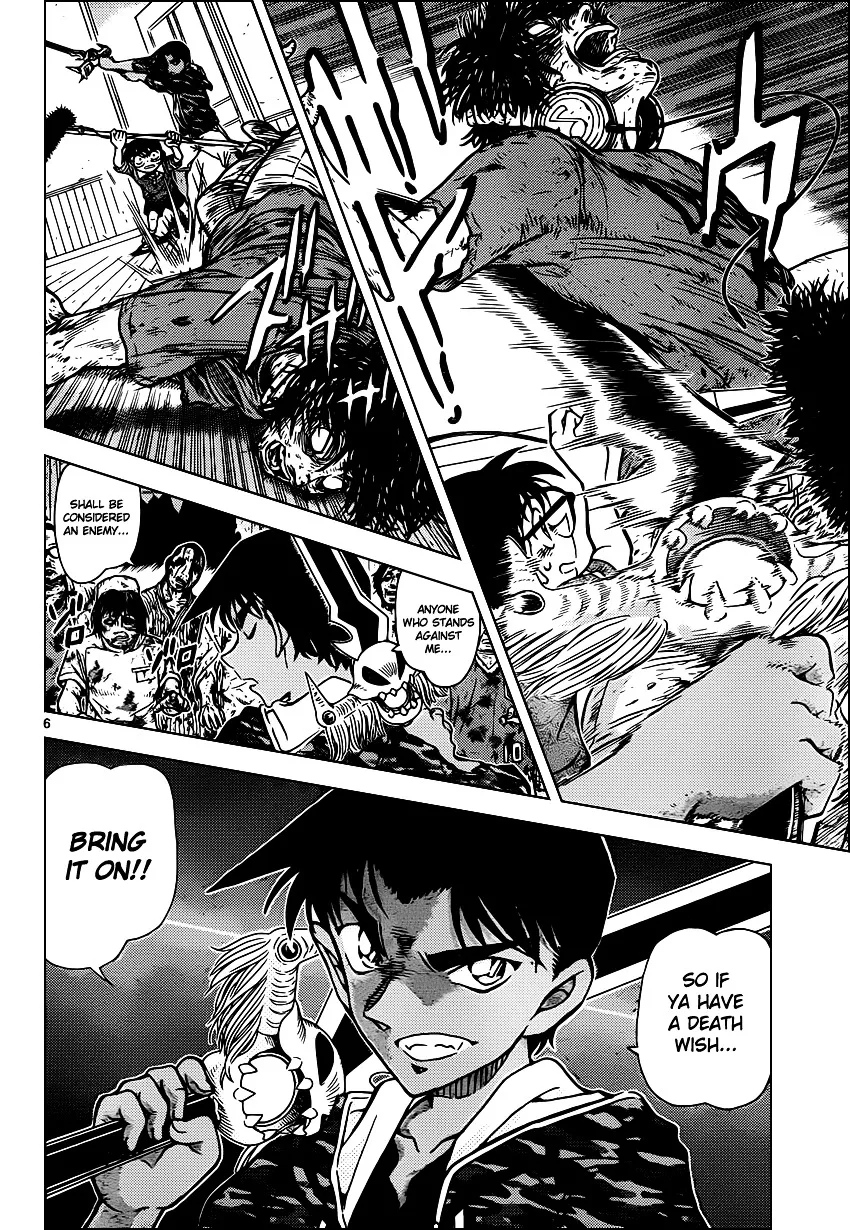 Detective Conan Zinmanga X Chapter 933 Page 7