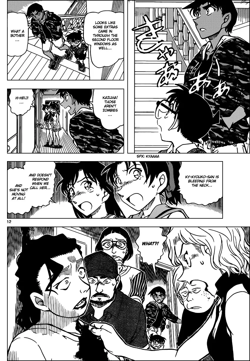 Detective Conan Zinmanga X Chapter 933 Page 13