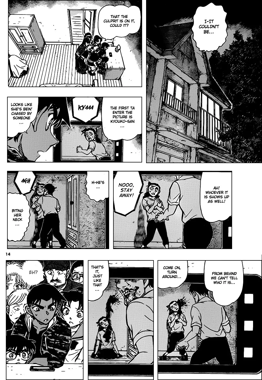 Detective Conan Zinmanga X Chapter 933 Page 15