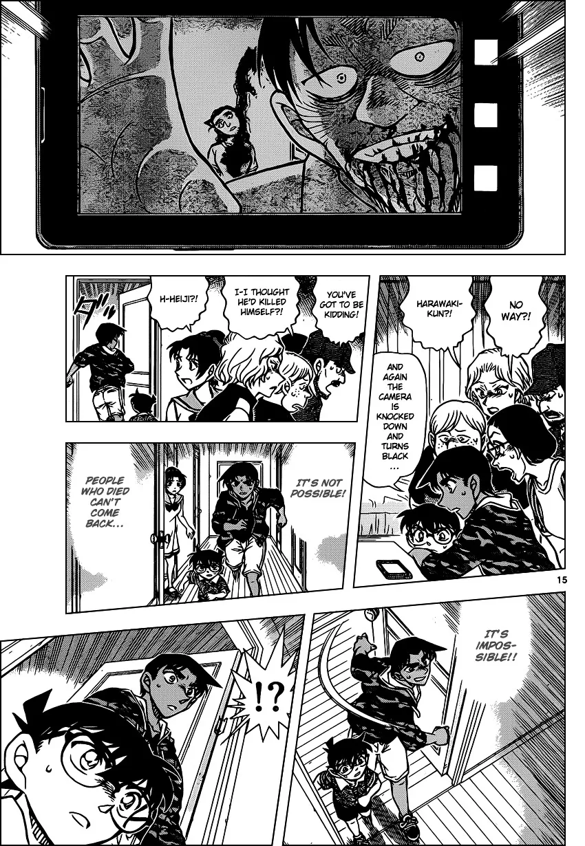 Detective Conan Zinmanga X Chapter 933 Page 16