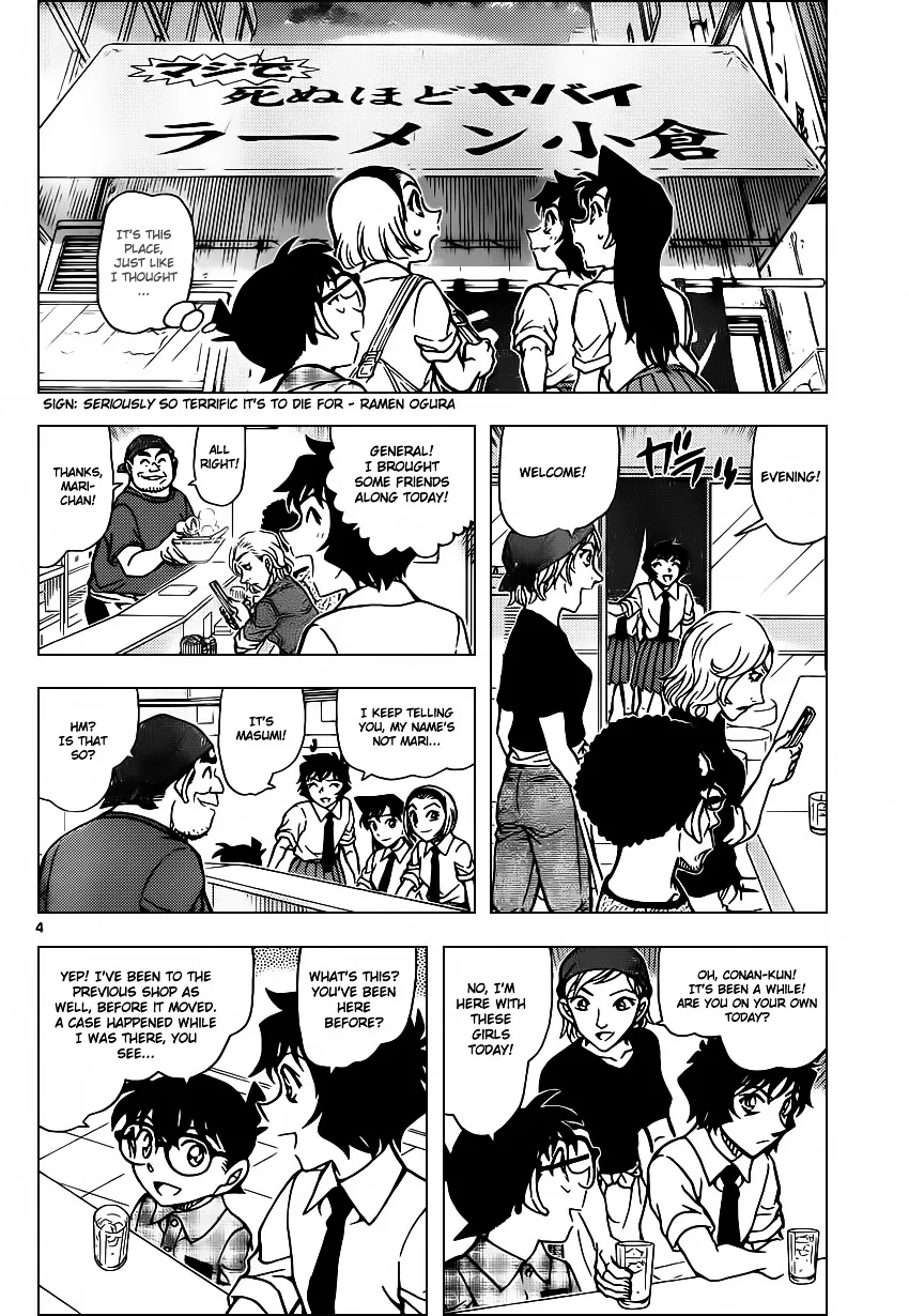 Detective Conan Zinmanga X Chapter 928 Page 5