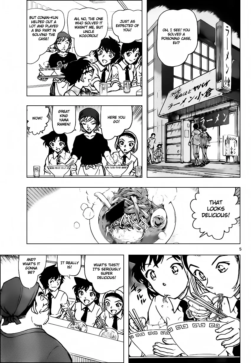 Detective Conan Zinmanga X Chapter 928 Page 6