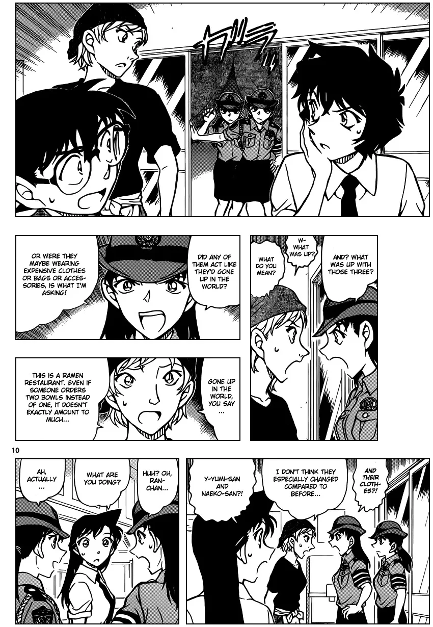 Detective Conan Zinmanga X Chapter 928 Page 11