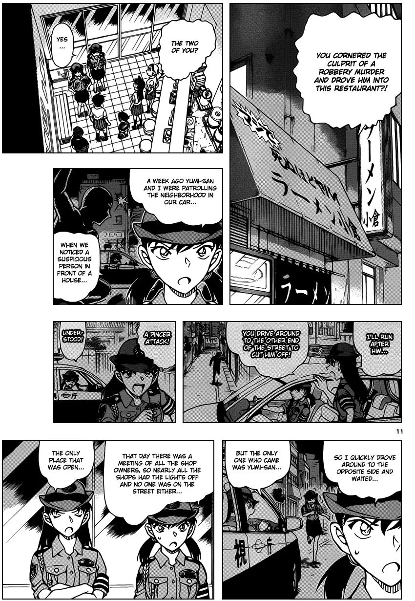 Detective Conan Zinmanga X Chapter 928 Page 12
