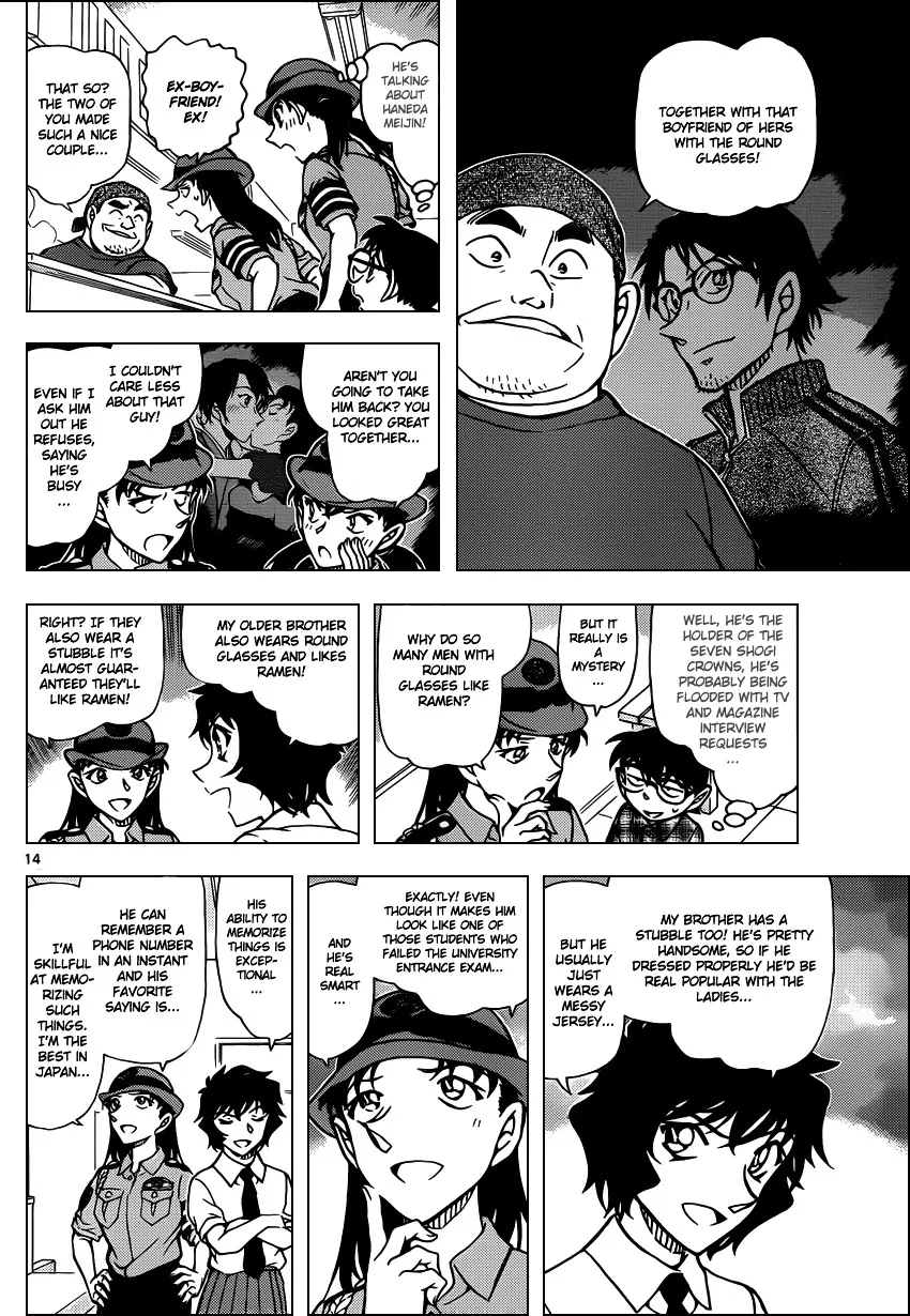 Detective Conan Zinmanga X Chapter 928 Page 15